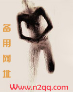 堕落游戏